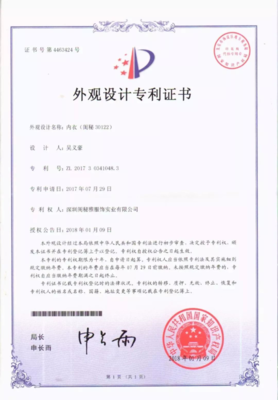 闺秘呼吸内衣品牌加盟费用及产品运营策略全解析